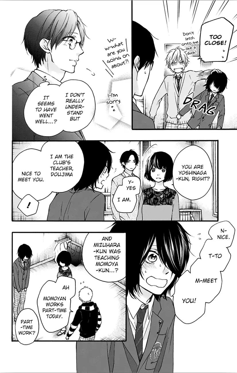 Kono Oto Tomare! Chapter 65 page 12 - Chapter 65