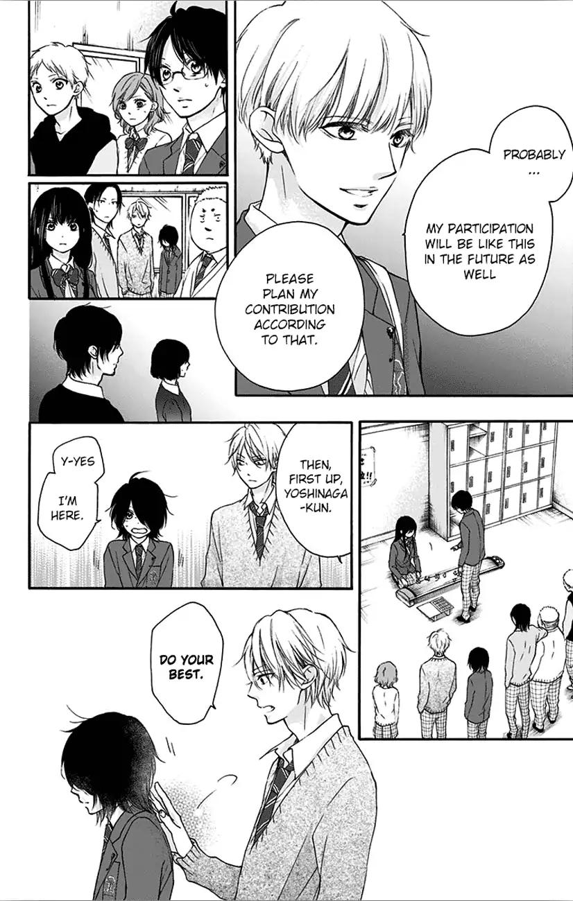 Kono Oto Tomare! Chapter 65 page 24 - Chapter 65