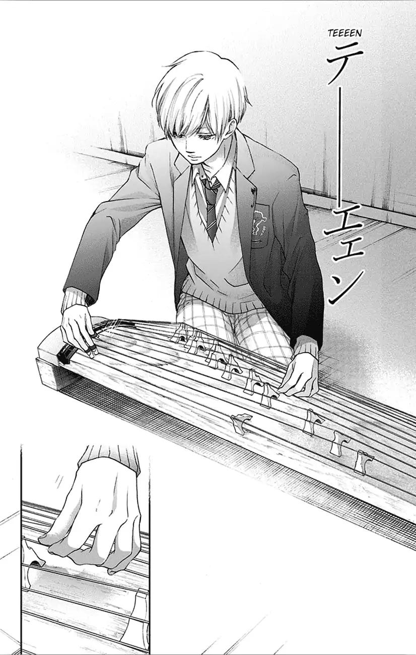 Kono Oto Tomare! Chapter 65 page 32 - Chapter 65