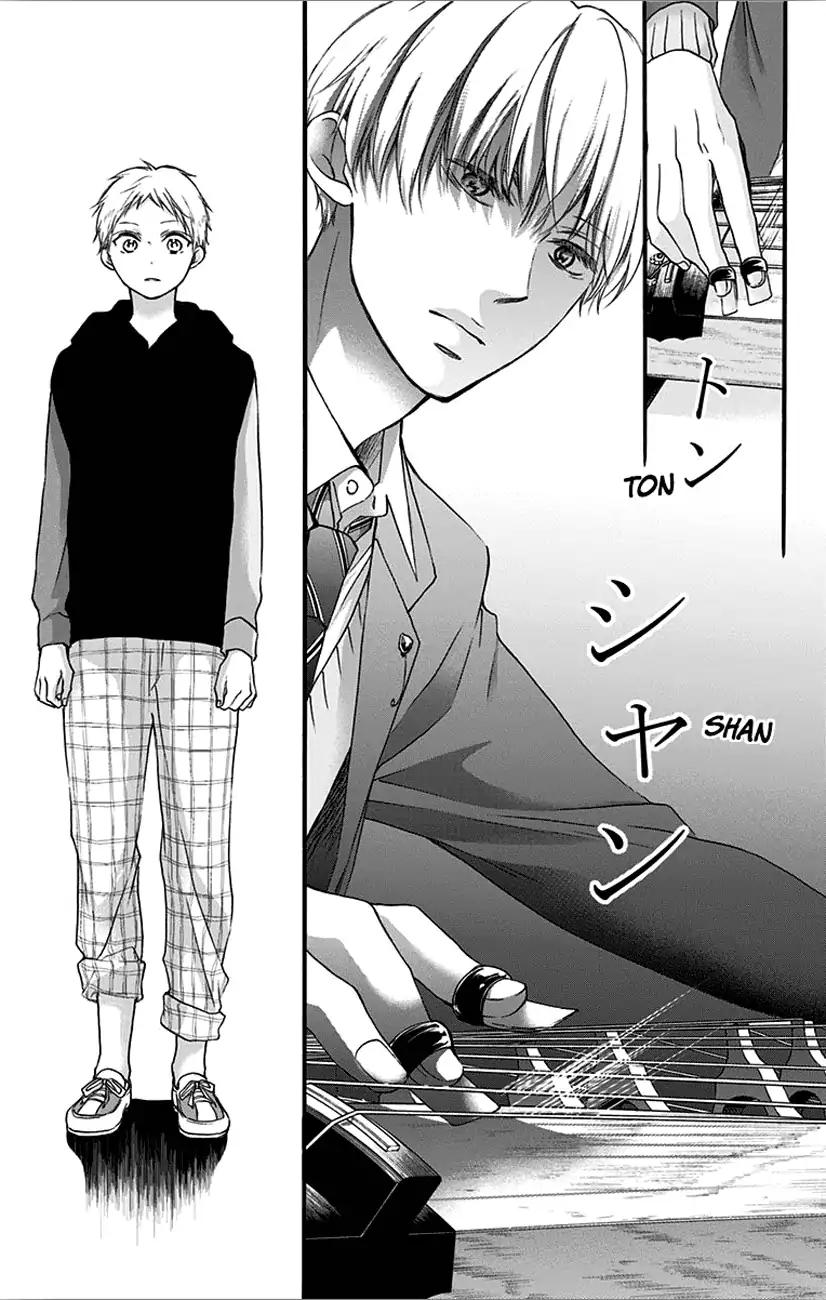 Kono Oto Tomare! Chapter 65 page 33 - Chapter 65