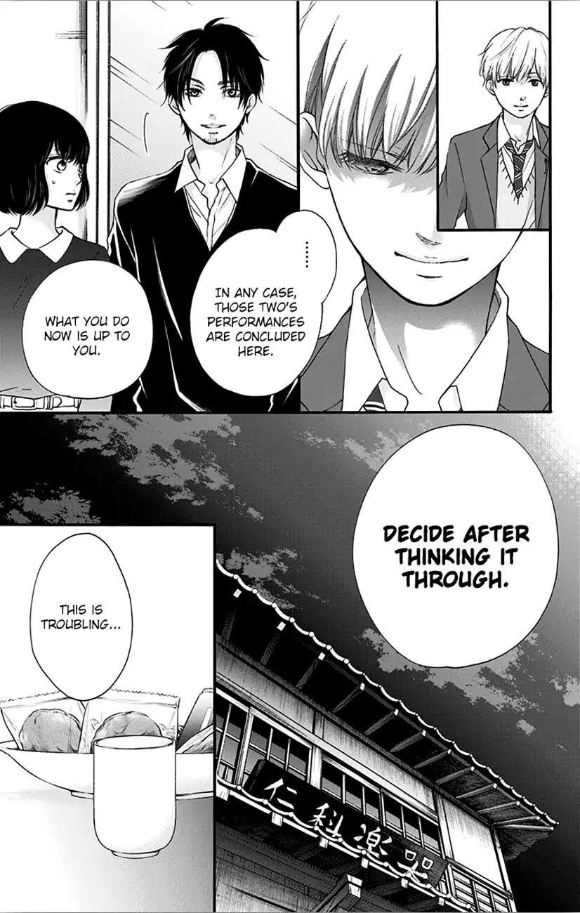 Kono Oto Tomare! Chapter 65 page 39 - Chapter 65