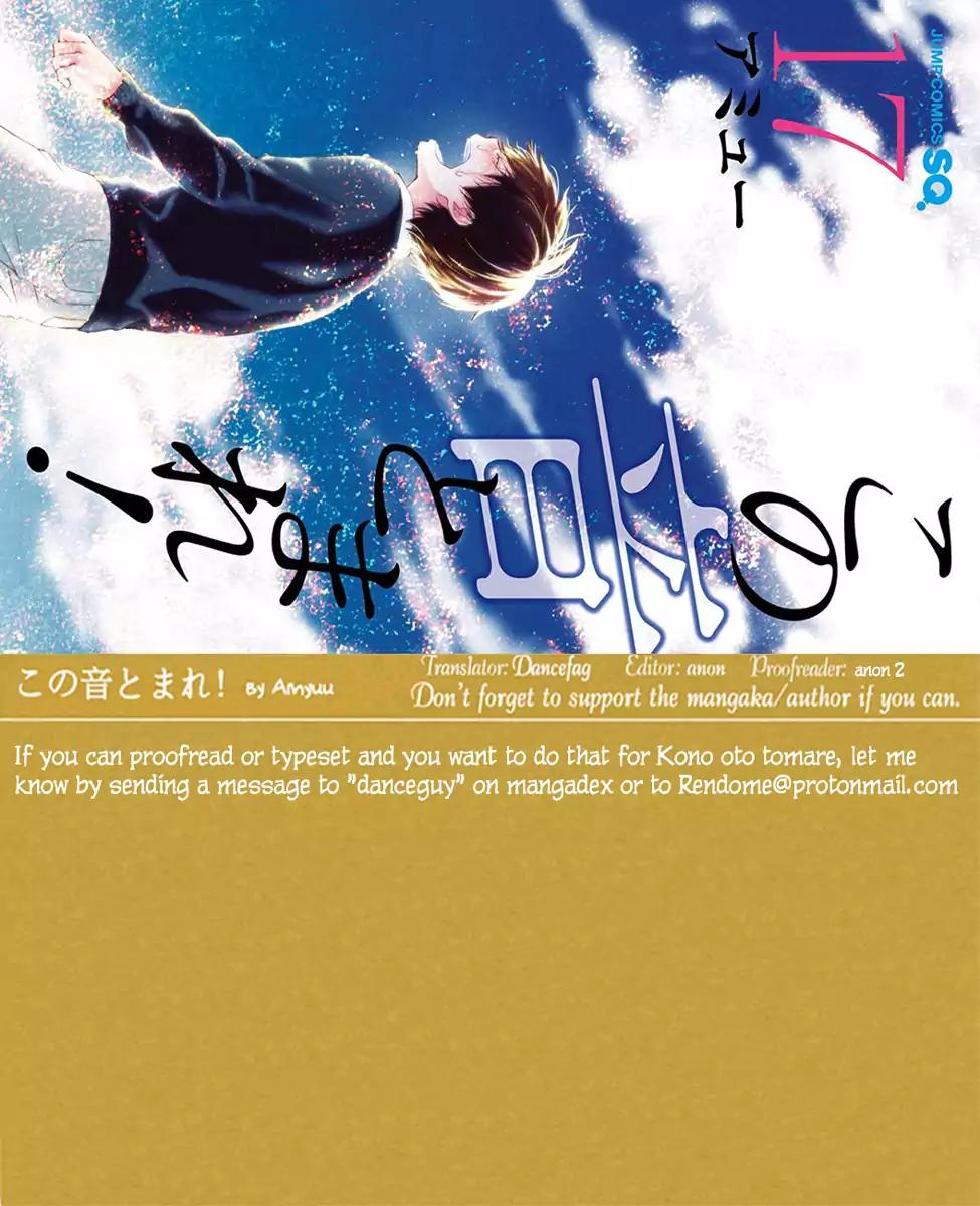 Kono Oto Tomare! Chapter 65 page 47 - Chapter 65