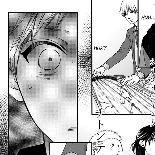 Kono Oto Tomare! Chapter 65 cover