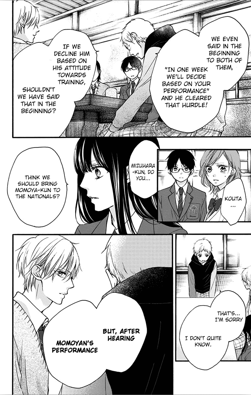 Kono Oto Tomare! Chapter 66 page 14 - Chapter 66: Fill In