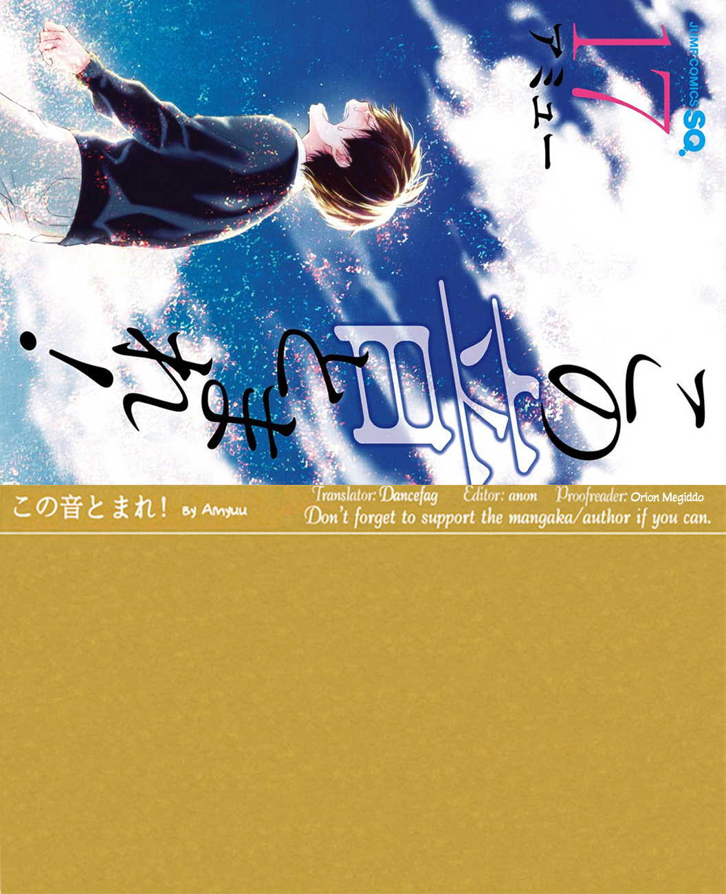 Kono Oto Tomare! Chapter 66 page 47 - Chapter 66: Fill In
