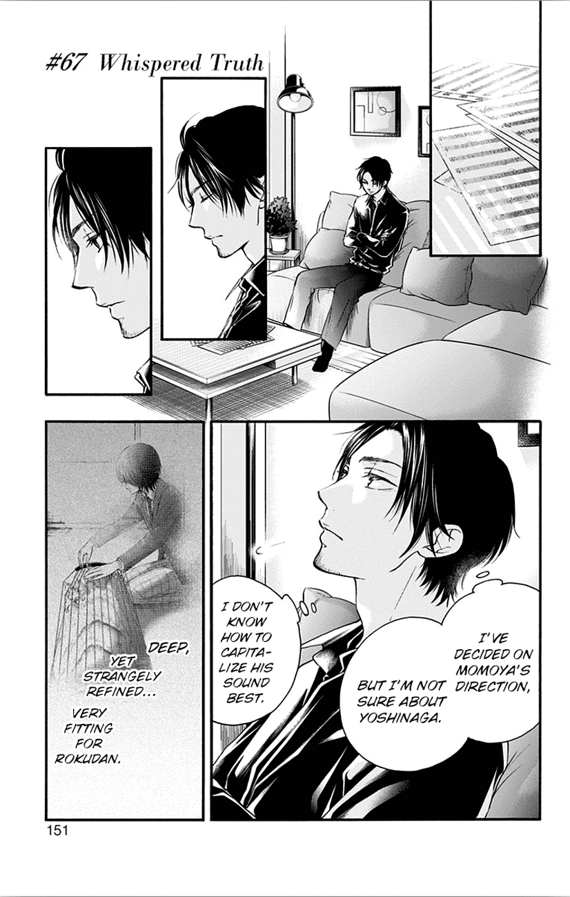 Kono Oto Tomare! Chapter 67 page 1 - Chapter 67: Whispered Truth