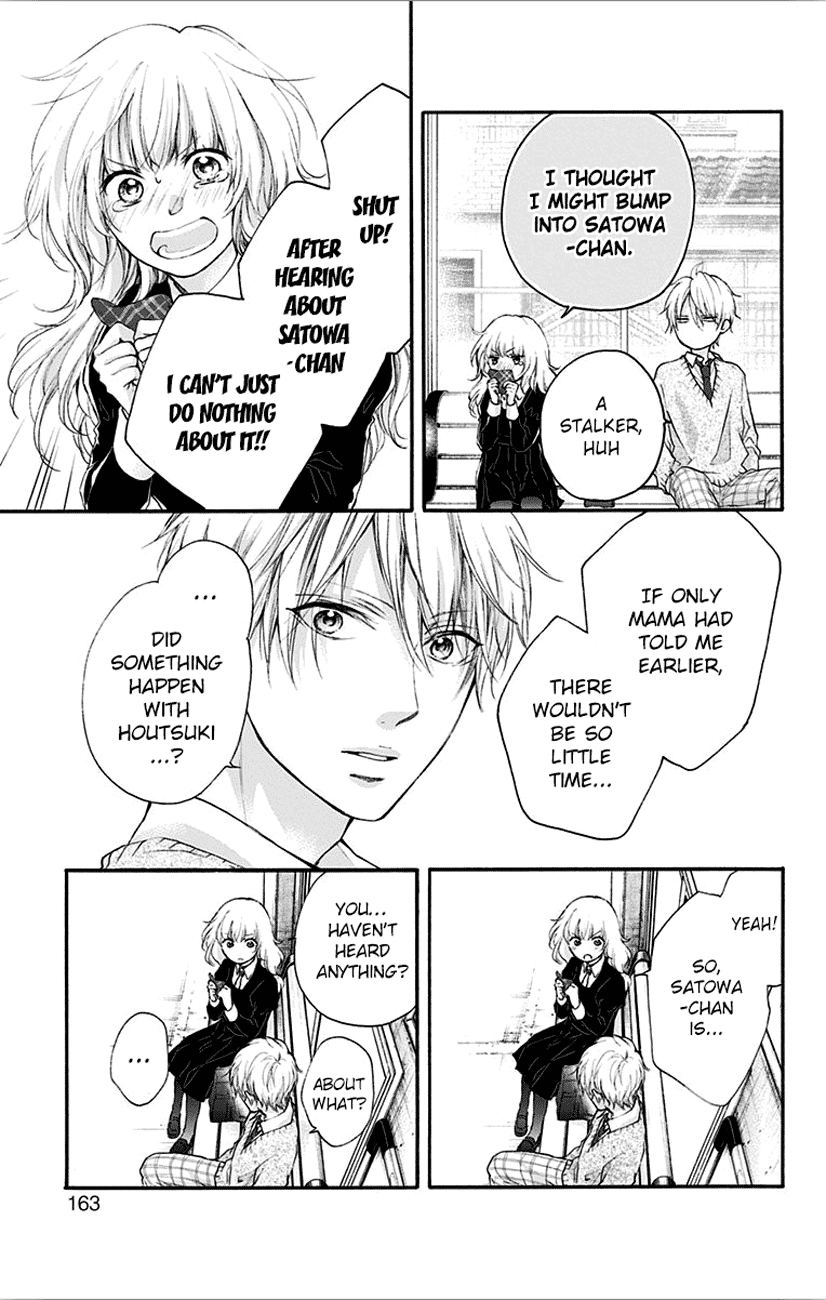 Kono Oto Tomare! Chapter 67 page 13 - Chapter 67: Whispered Truth