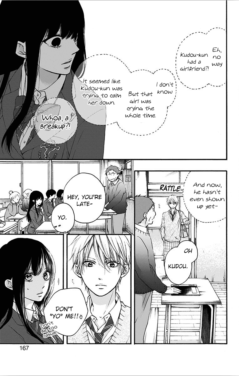 Kono Oto Tomare! Chapter 67 page 17 - Chapter 67: Whispered Truth