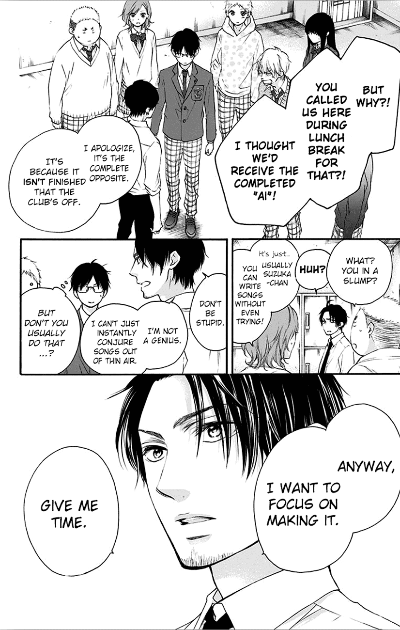 Kono Oto Tomare! Chapter 67 page 20 - Chapter 67: Whispered Truth