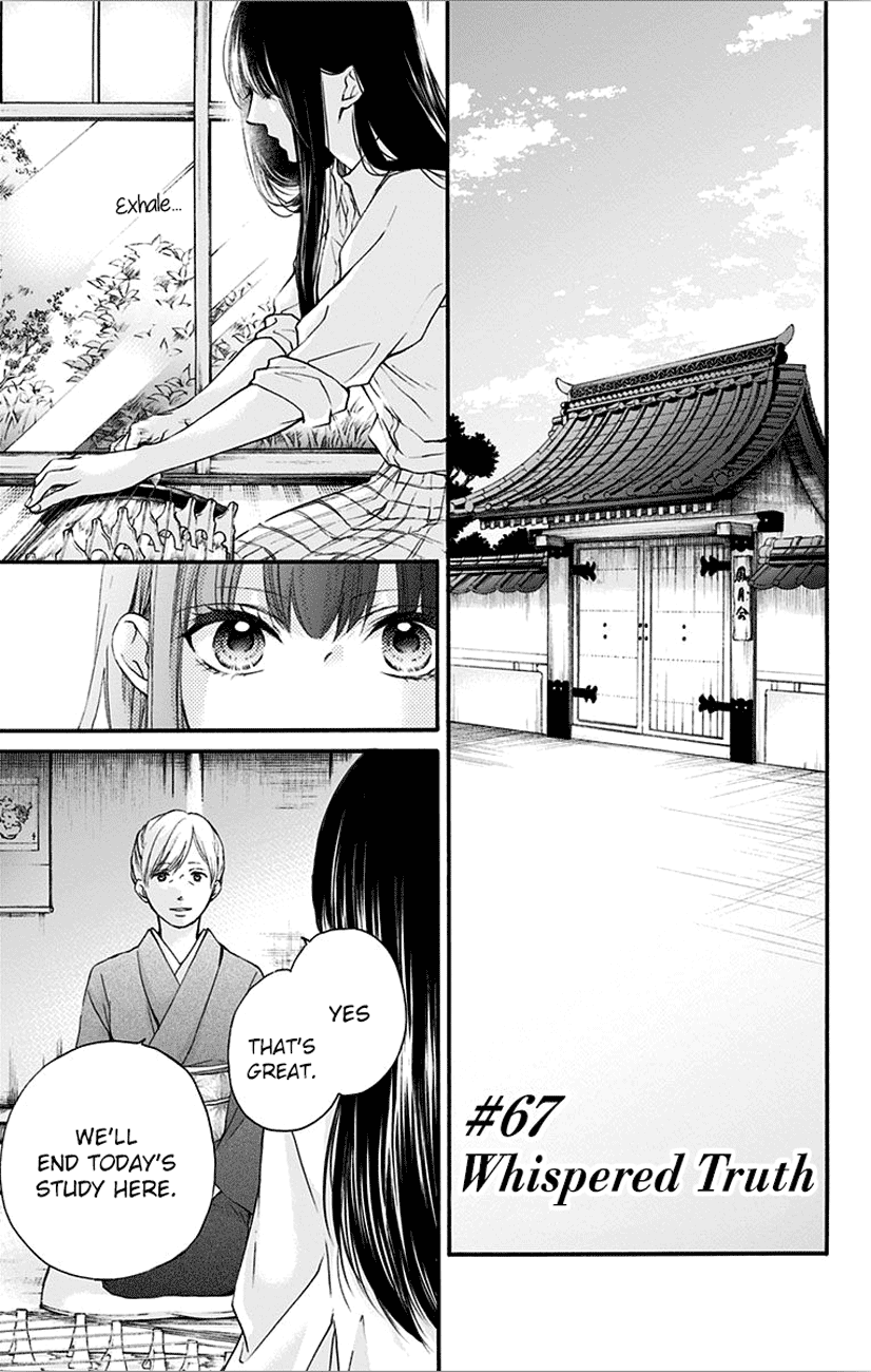 Kono Oto Tomare! Chapter 67 page 3 - Chapter 67: Whispered Truth