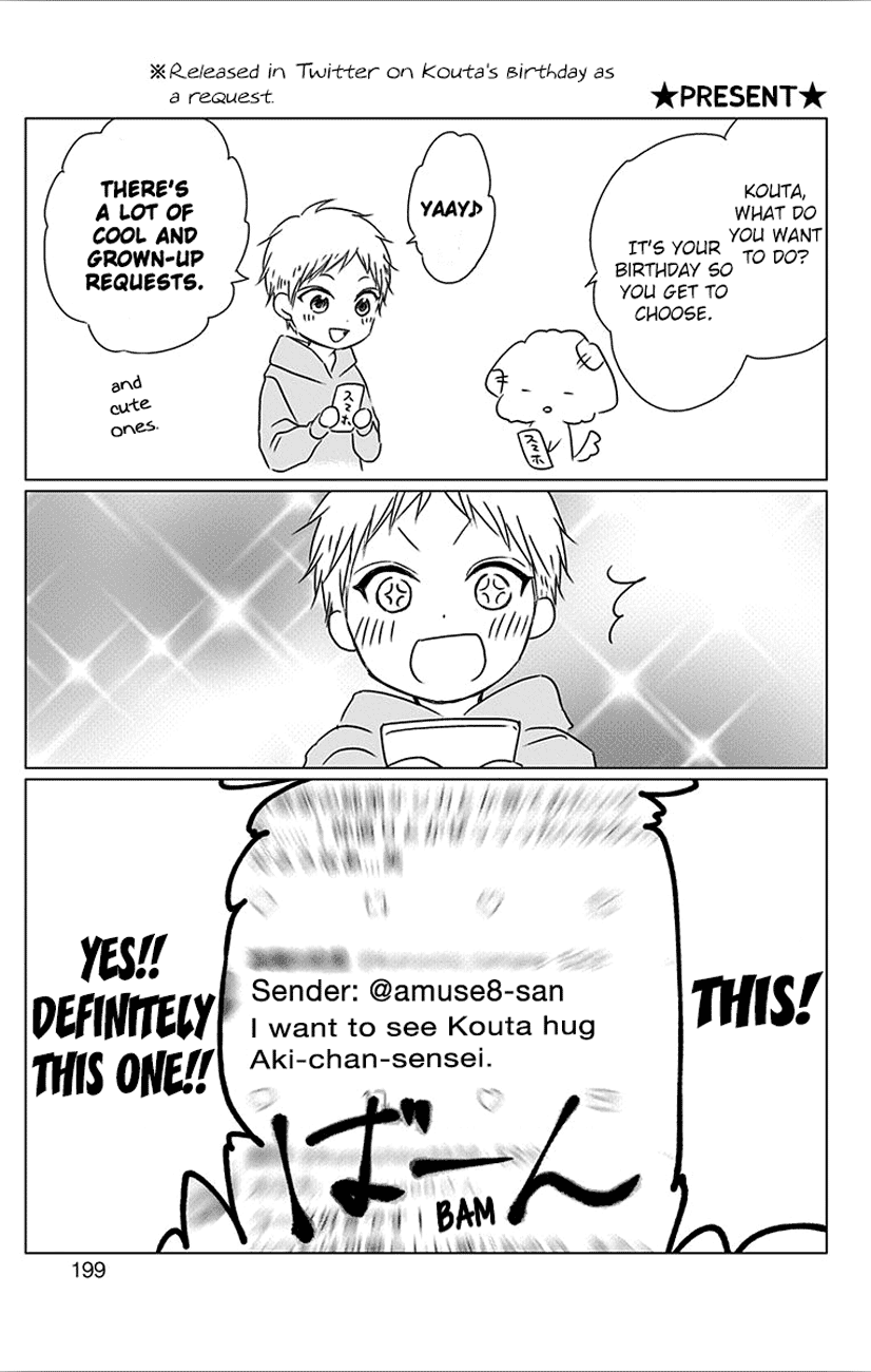 Kono Oto Tomare! Chapter 67 page 49 - Chapter 67: Whispered Truth