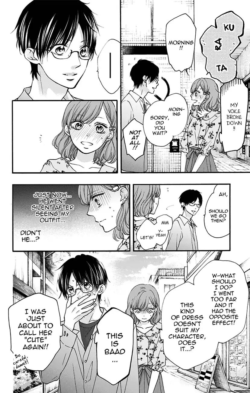 Kono Oto Tomare! Chapter 68 page 20 - Chapter 68