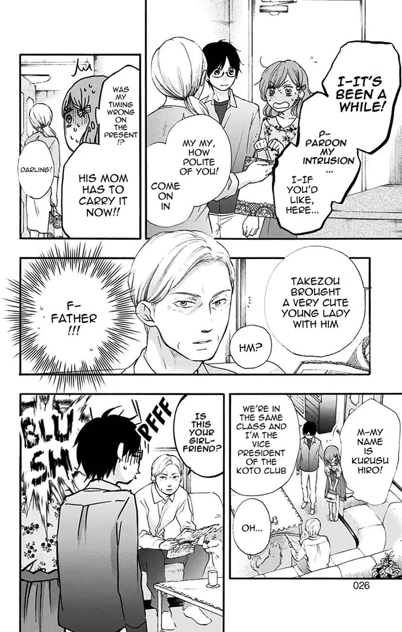 Kono Oto Tomare! Chapter 68 page 24 - Chapter 68
