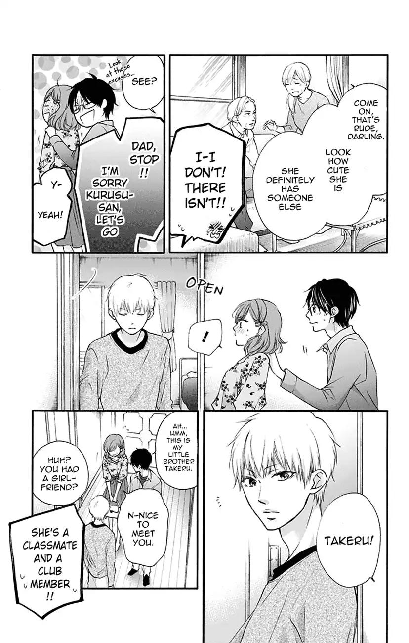 Kono Oto Tomare! Chapter 68 page 25 - Chapter 68
