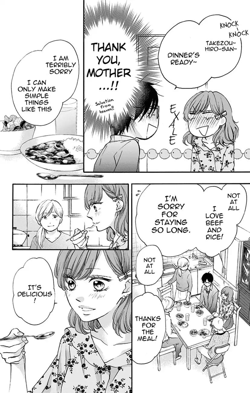 Kono Oto Tomare! Chapter 68 page 32 - Chapter 68