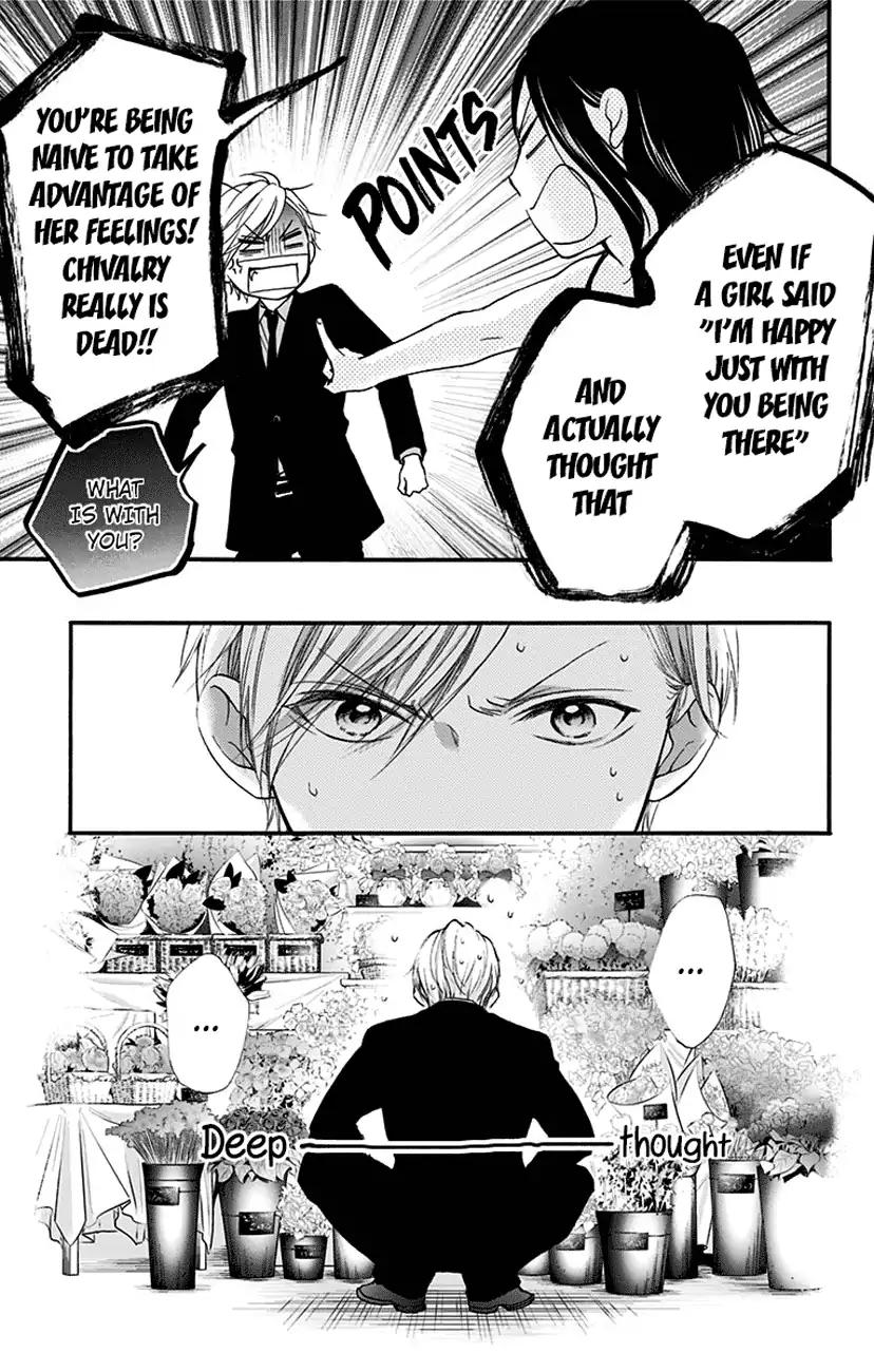 Kono Oto Tomare! Chapter 68 page 37 - Chapter 68