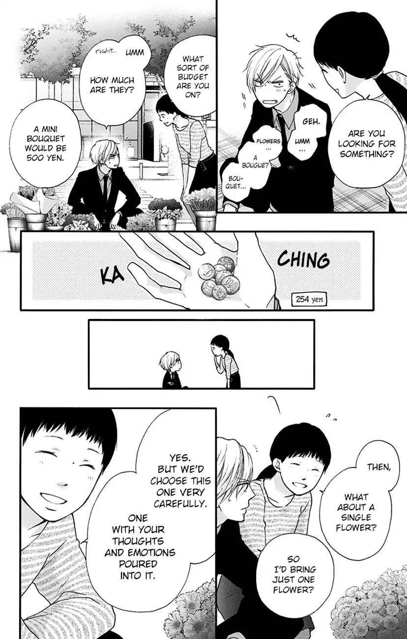 Kono Oto Tomare! Chapter 68 page 38 - Chapter 68