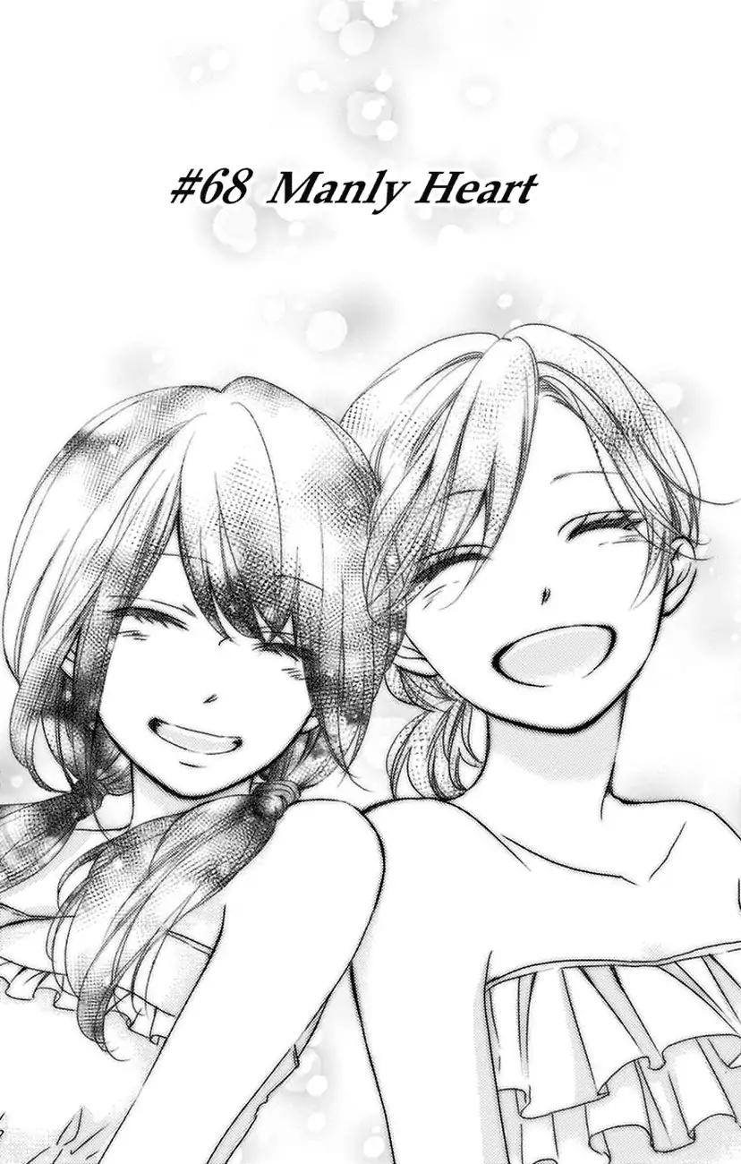 Kono Oto Tomare! Chapter 68 page 7 - Chapter 68