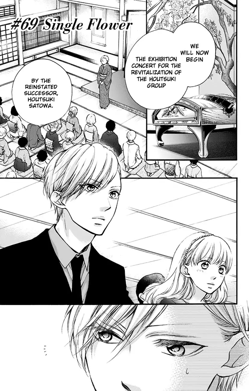 Kono Oto Tomare! Chapter 69 page 1 - Chapter 69: Single Flower