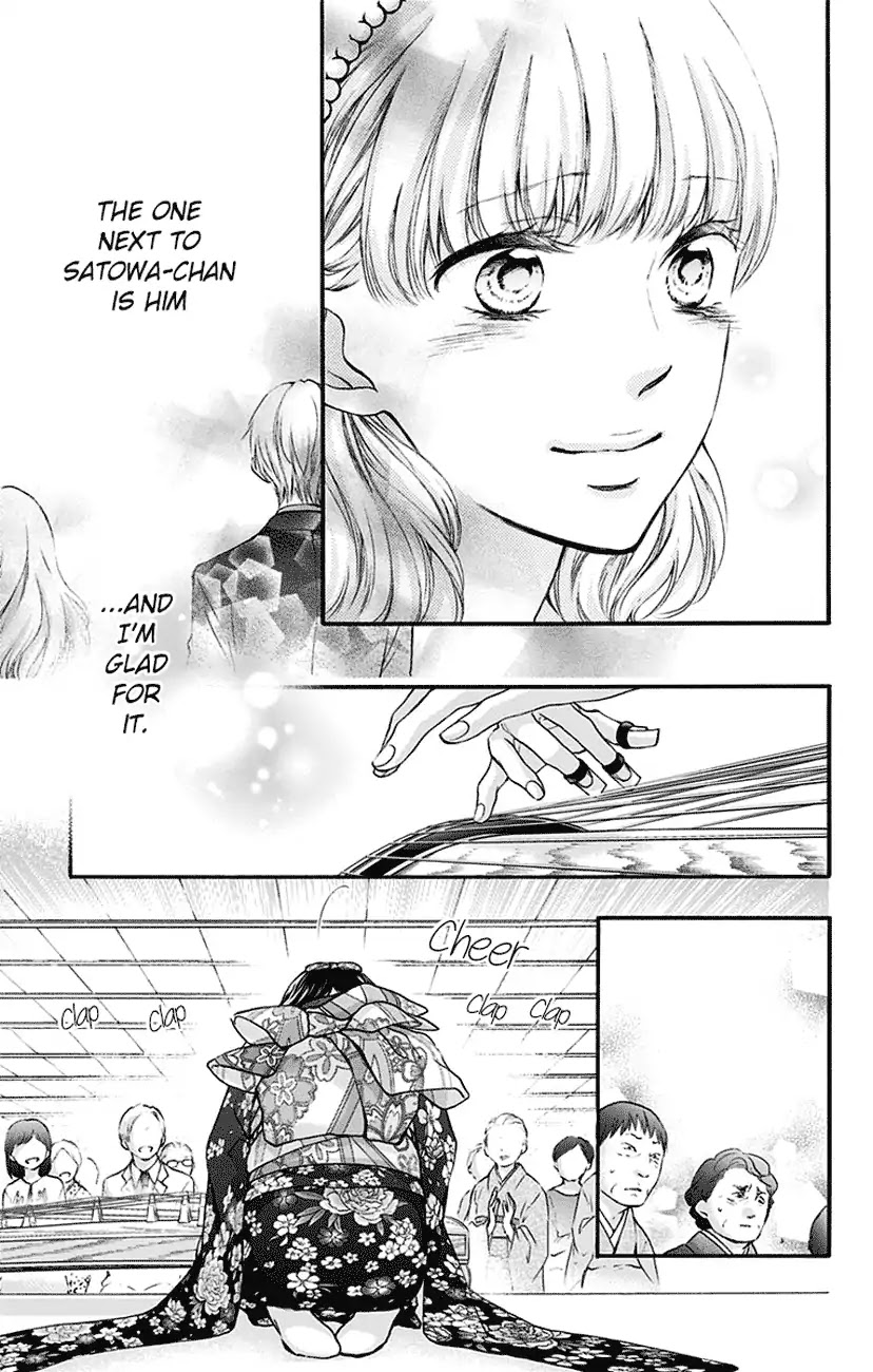 Kono Oto Tomare! Chapter 69 page 21 - Chapter 69: Single Flower