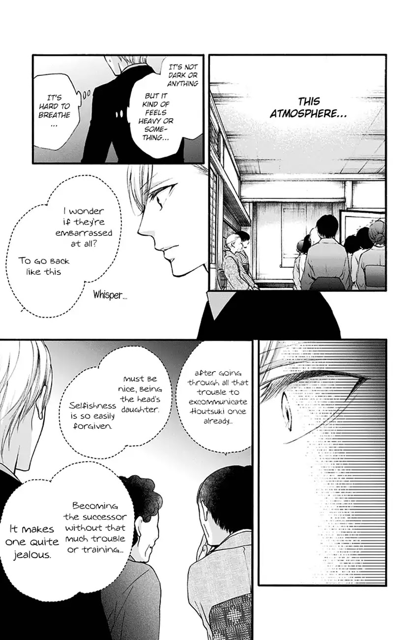 Kono Oto Tomare! Chapter 69 page 3 - Chapter 69: Single Flower