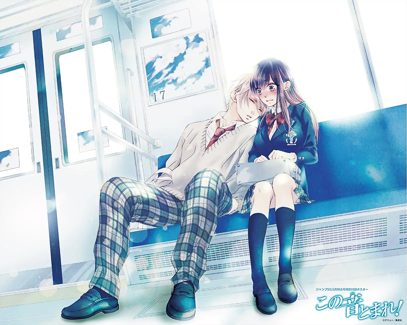 Kono Oto Tomare! Chapter 69 page 37 - Chapter 69: Single Flower