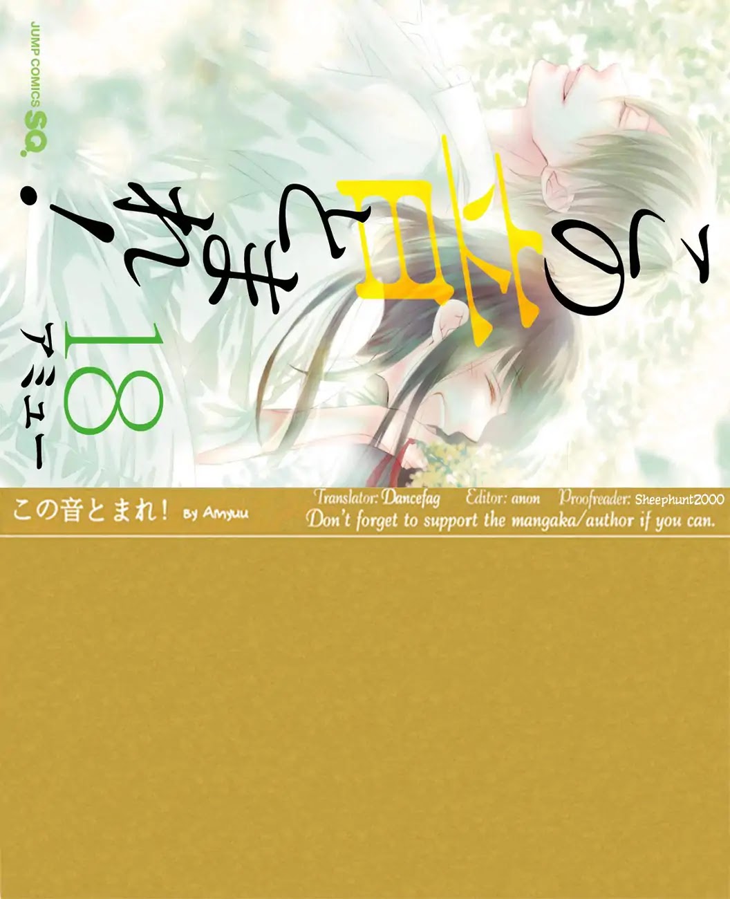 Kono Oto Tomare! Chapter 69 page 38 - Chapter 69: Single Flower