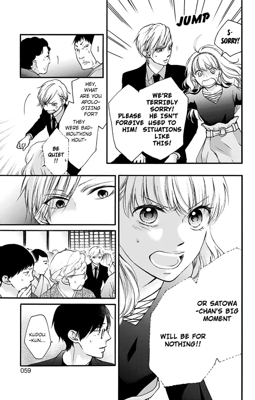 Kono Oto Tomare! Chapter 69 page 5 - Chapter 69: Single Flower