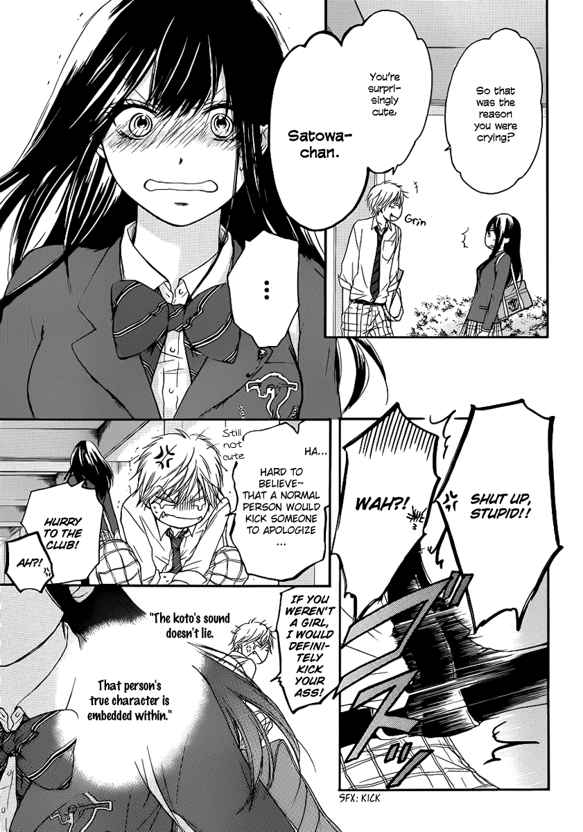 Kono Oto Tomare! Chapter 7 page 12 - Chapter 7: Various Emotions