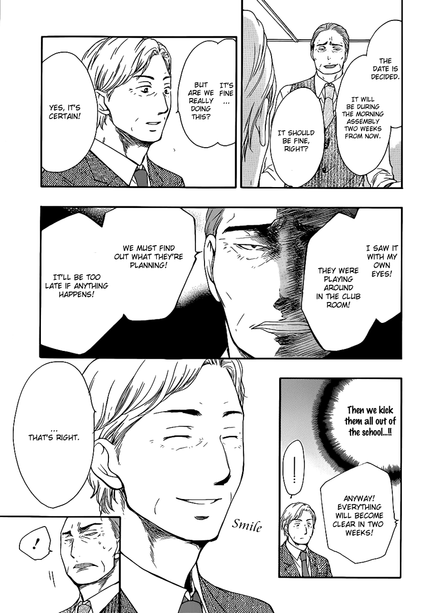 Kono Oto Tomare! Chapter 7 page 14 - Chapter 7: Various Emotions