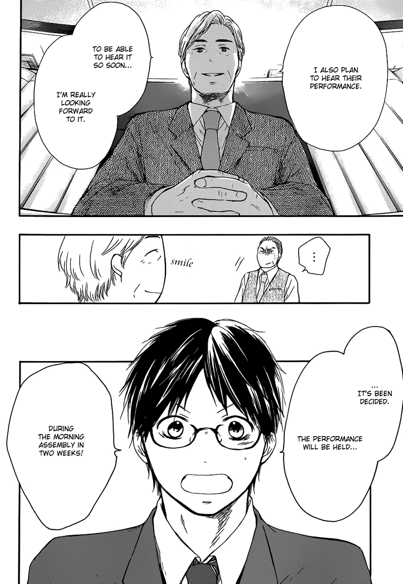 Kono Oto Tomare! Chapter 7 page 15 - Chapter 7: Various Emotions