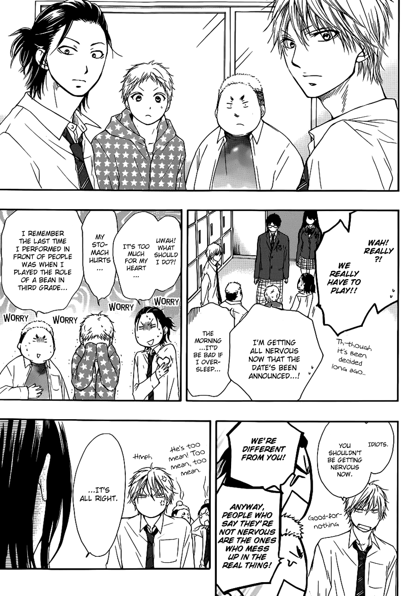 Kono Oto Tomare! Chapter 7 page 16 - Chapter 7: Various Emotions