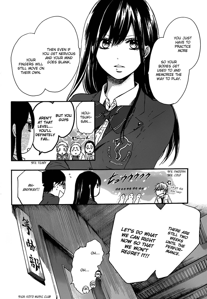 Kono Oto Tomare! Chapter 7 page 17 - Chapter 7: Various Emotions