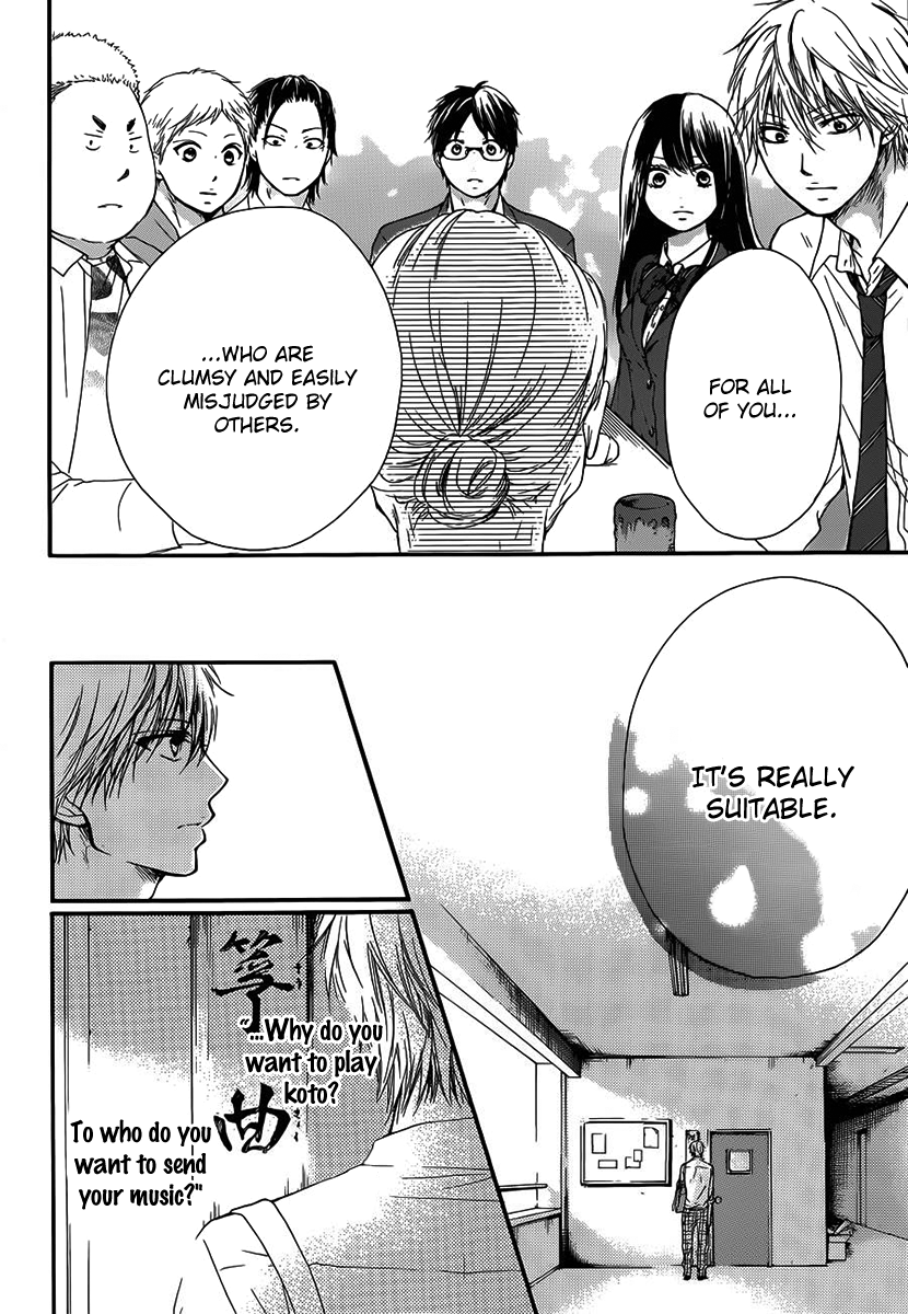 Kono Oto Tomare! Chapter 7 page 27 - Chapter 7: Various Emotions
