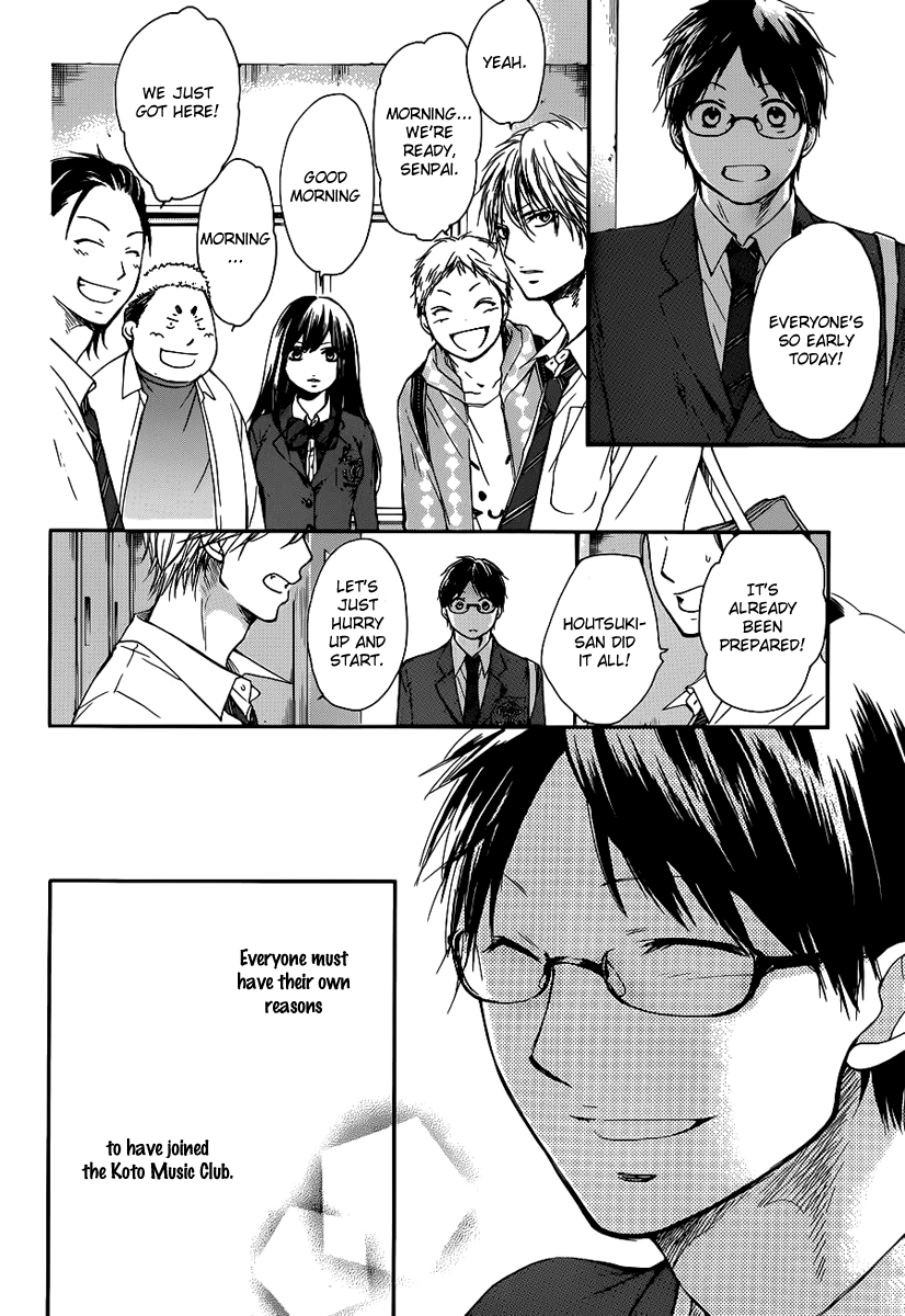 Kono Oto Tomare! Chapter 7 page 31 - Chapter 7: Various Emotions
