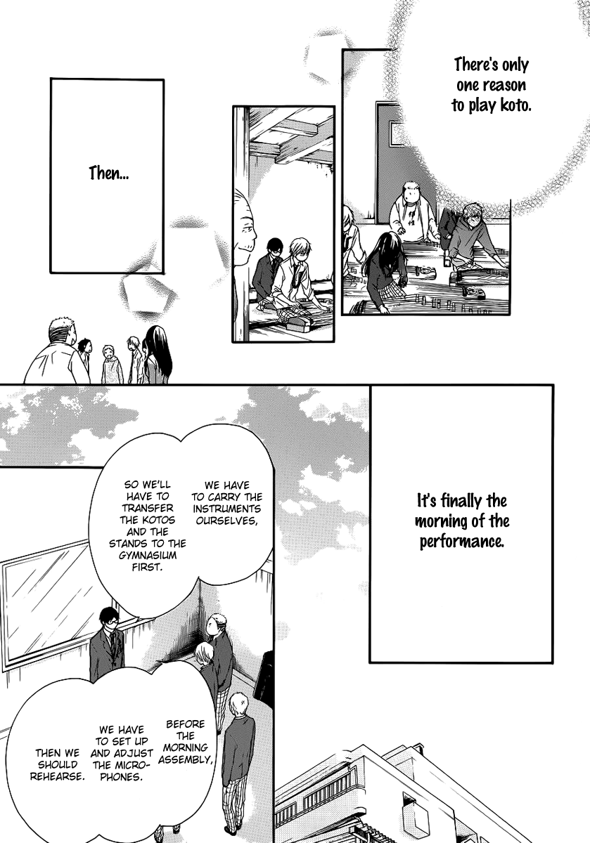 Kono Oto Tomare! Chapter 7 page 32 - Chapter 7: Various Emotions