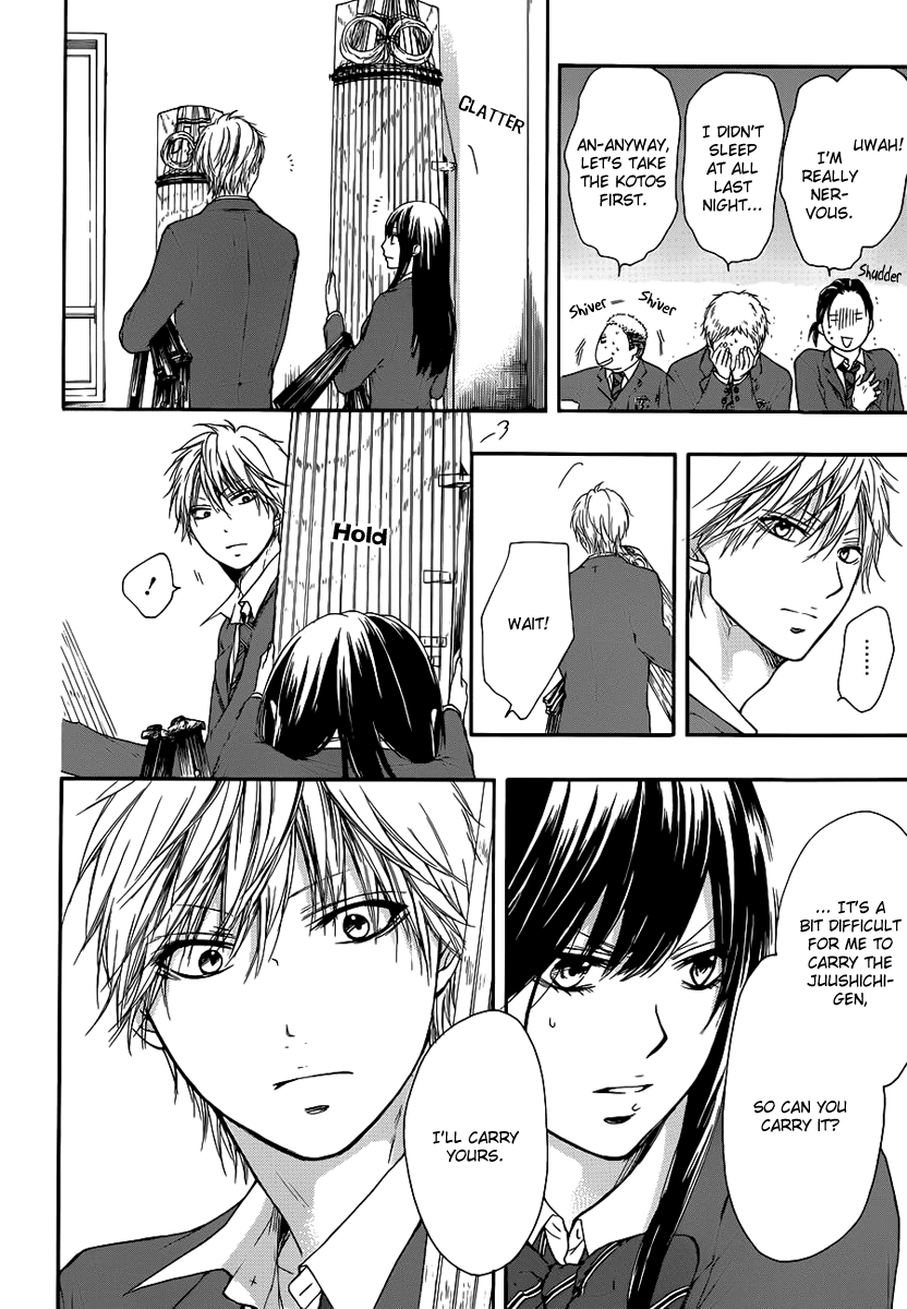 Kono Oto Tomare! Chapter 7 page 33 - Chapter 7: Various Emotions