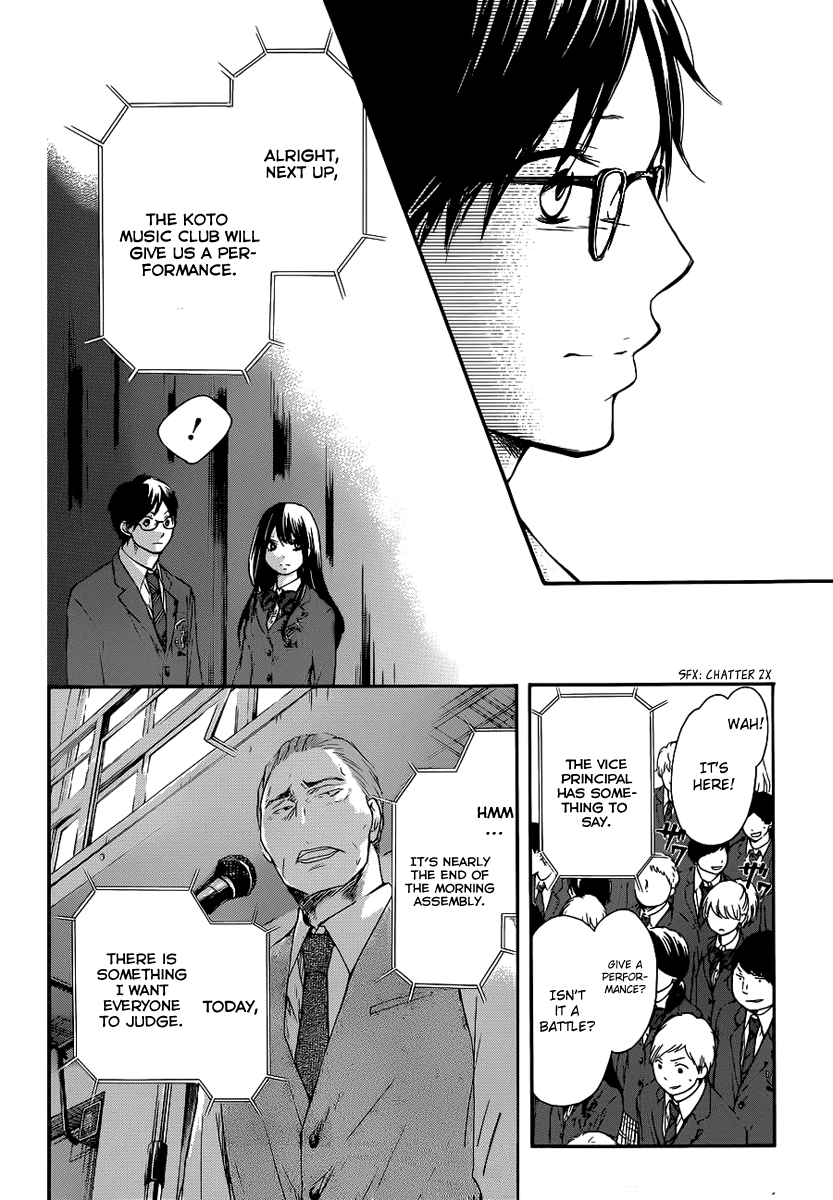 Kono Oto Tomare! Chapter 7 page 41 - Chapter 7: Various Emotions
