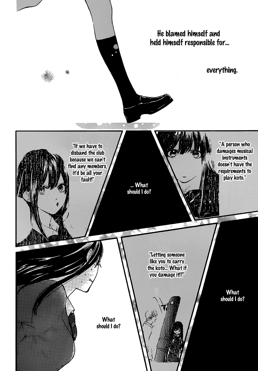 Kono Oto Tomare! Chapter 7 page 5 - Chapter 7: Various Emotions