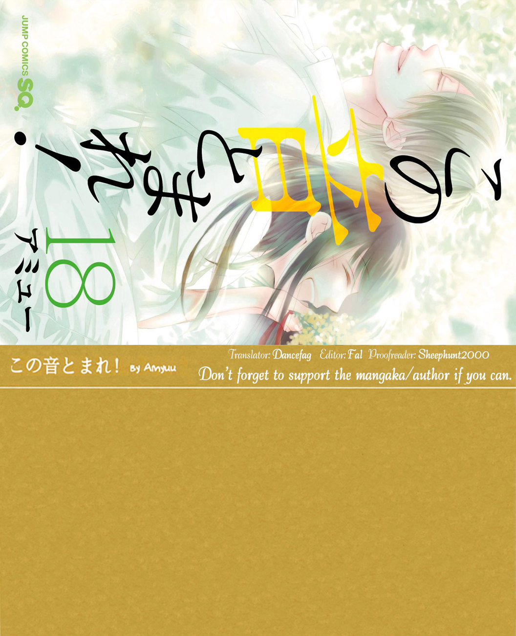 Kono Oto Tomare! Chapter 70 page 52 - Chapter 70: i