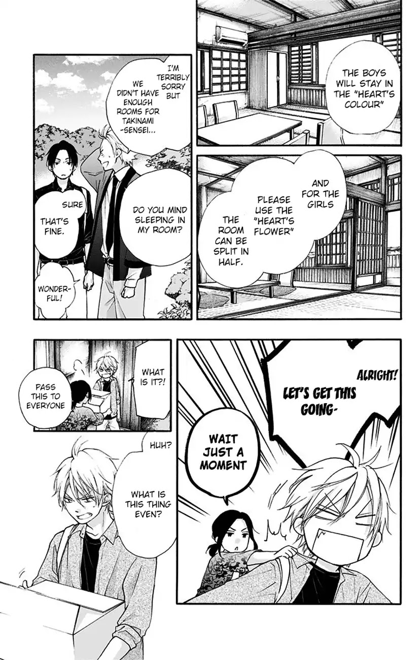 Kono Oto Tomare! Chapter 71 page 27 - Chapter 71: Opening Act