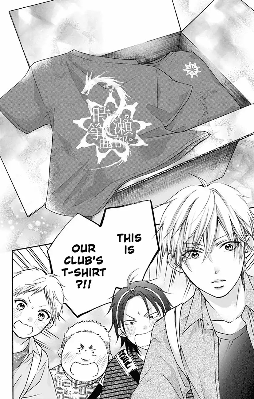 Kono Oto Tomare! Chapter 71 page 28 - Chapter 71: Opening Act