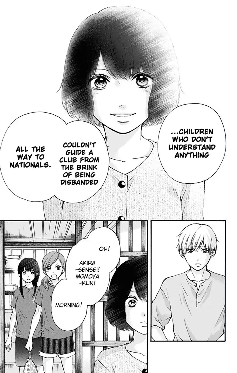 Kono Oto Tomare! Chapter 73 page 11 - Chapter 73: Green Flash