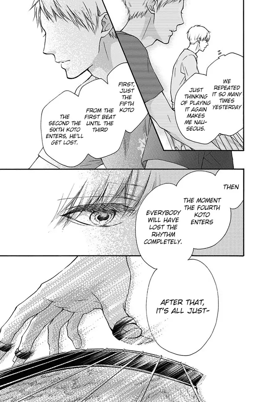 Kono Oto Tomare! Chapter 73 page 17 - Chapter 73: Green Flash