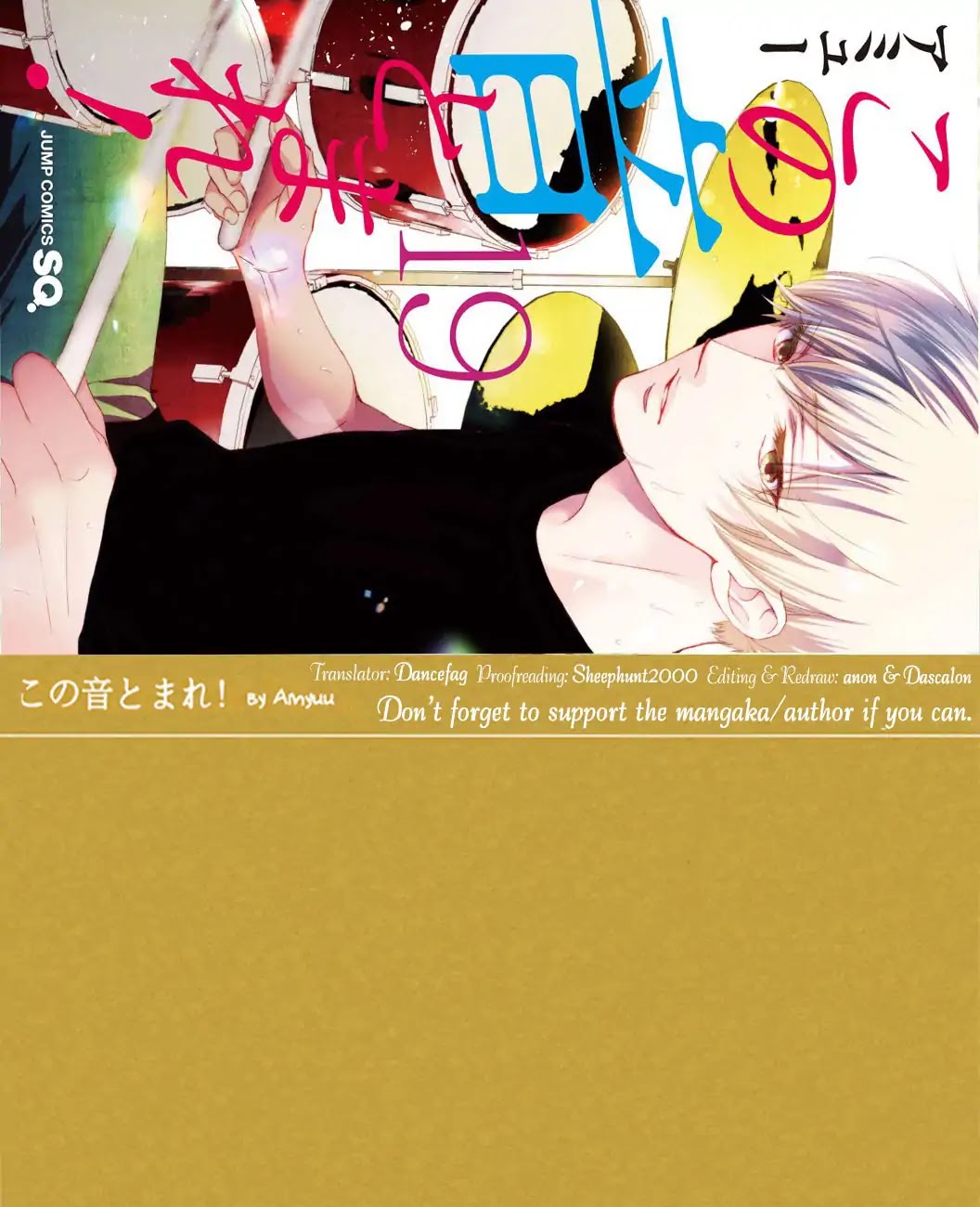 Kono Oto Tomare! Chapter 73 page 45 - Chapter 73: Green Flash
