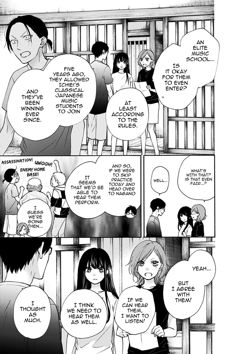 Kono Oto Tomare! Chapter 74 page 11 - Chapter 74: No
