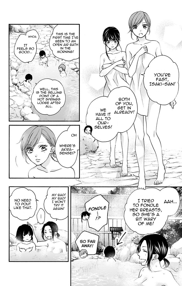 Kono Oto Tomare! Chapter 74 page 2 - Chapter 74: No