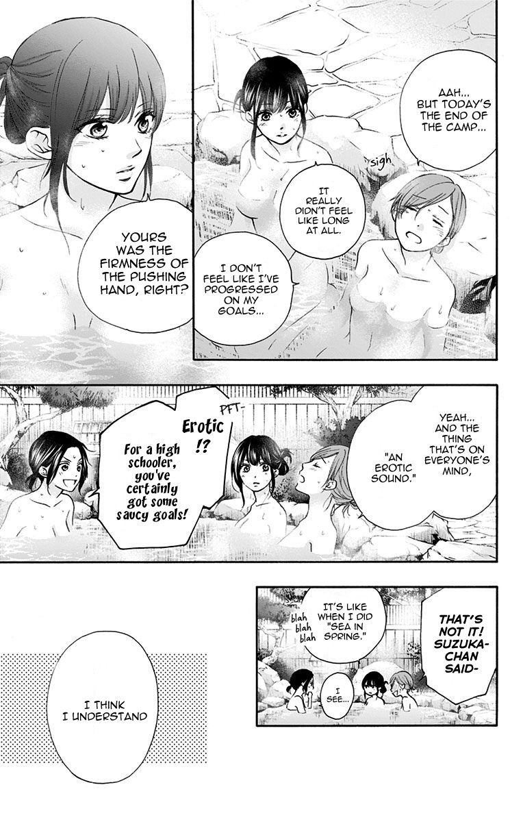 Kono Oto Tomare! Chapter 74 page 3 - Chapter 74: No