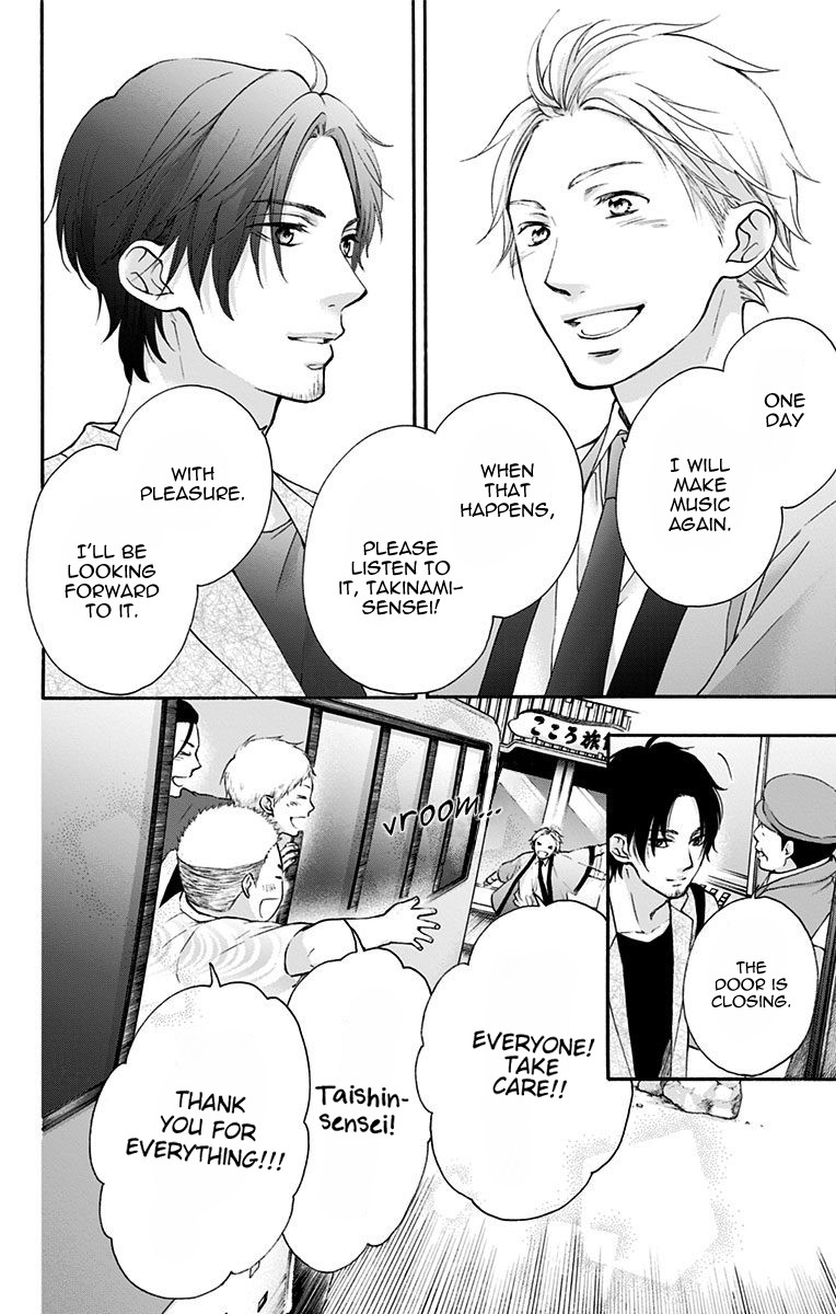 Kono Oto Tomare! Chapter 74 page 31 - Chapter 74: No