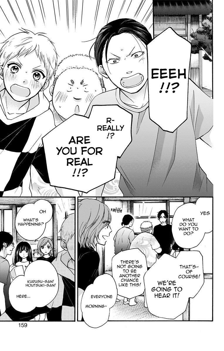 Kono Oto Tomare! Chapter 74 page 9 - Chapter 74: No
